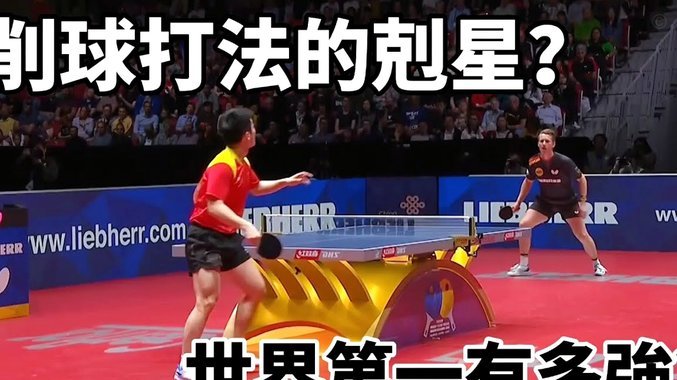 龙赛罗冷清：皇马球迷热情何在？