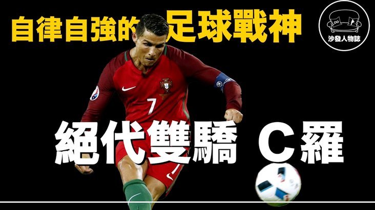 龙赛罗：上座率创新低且球迷提前离场，皇马只盼比赛早踢完