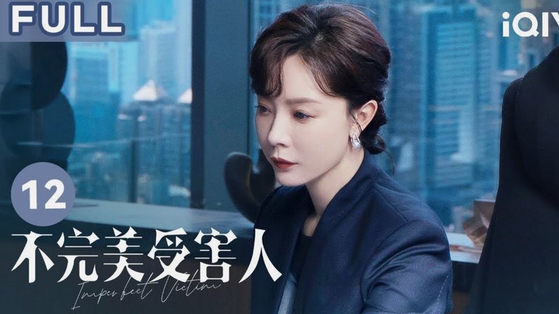 申花憾失三连冠，赵震直言缺决心而非实力