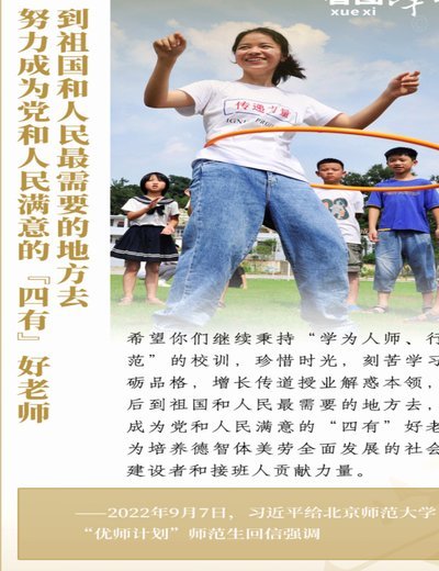 在U15创造历史的喜悦中，别忘了一个孩子在哭泣。