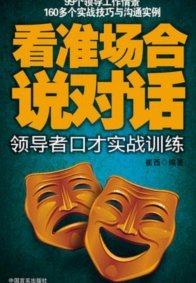 VAR对话公开，值得吗？
