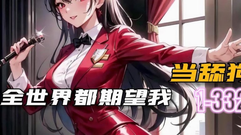 我的感受，小将想搞的好，就是小将如何青训培养，董要尽量少插手，找个高水准青训教练来带。
