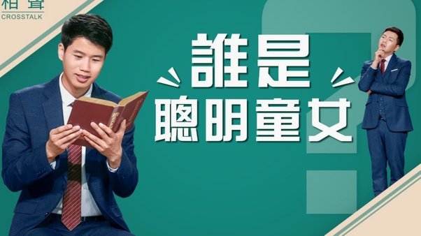 国少主帅为何总是“谁上谁抽象”？