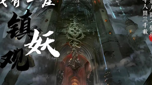 板凳英雄妙传破门，徐州扳平！
