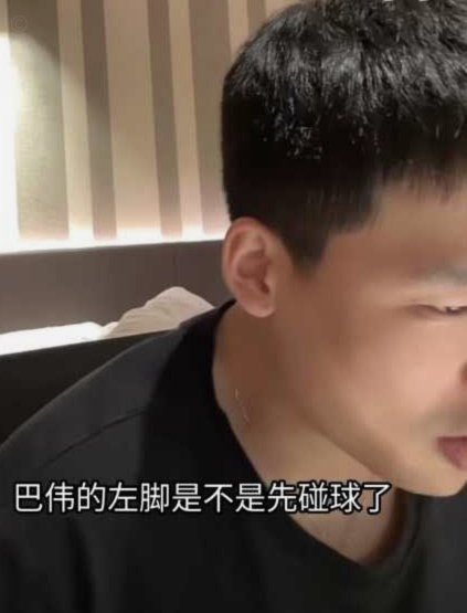 小蜜蜂主帅：场上充满争议与夸张演戏，沙德那绝对是点球