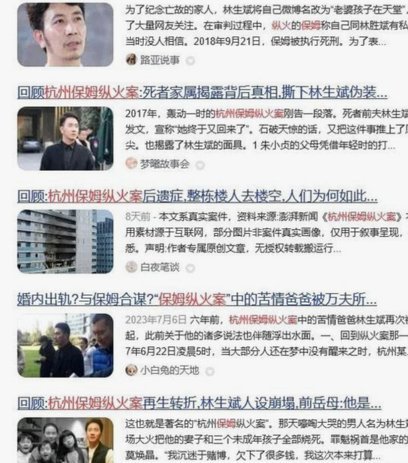 14岁少年“跳级”引网暴