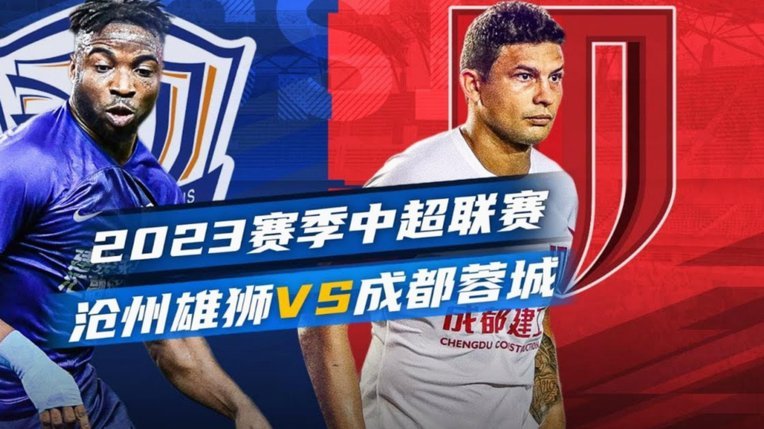 中超射手榜：奥斯卡费利佩克雷桑同分9球