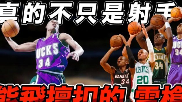 中超射手榜：奥斯卡、费利佩、克雷桑均打进9球并驾齐驱
