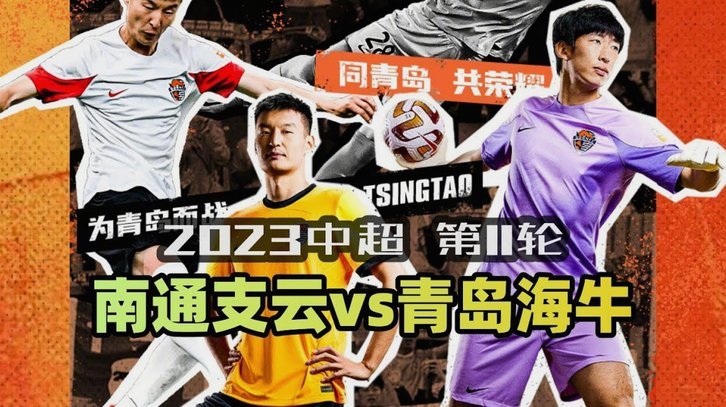中超射手榜：奥斯卡、费利佩、克雷桑均打进9球并驾齐驱