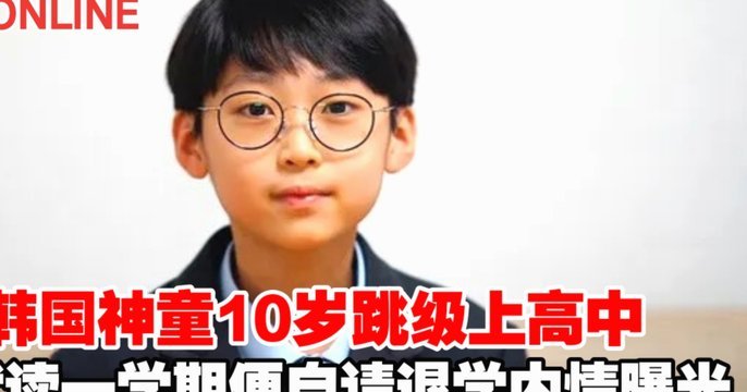 韩国10年国少亚洲无敌的存在。
