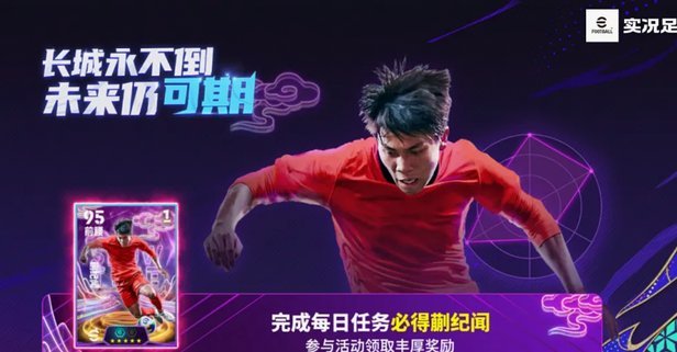 海港训练：李帅傅欢回归 蒯纪闻克劳德缺席引关注