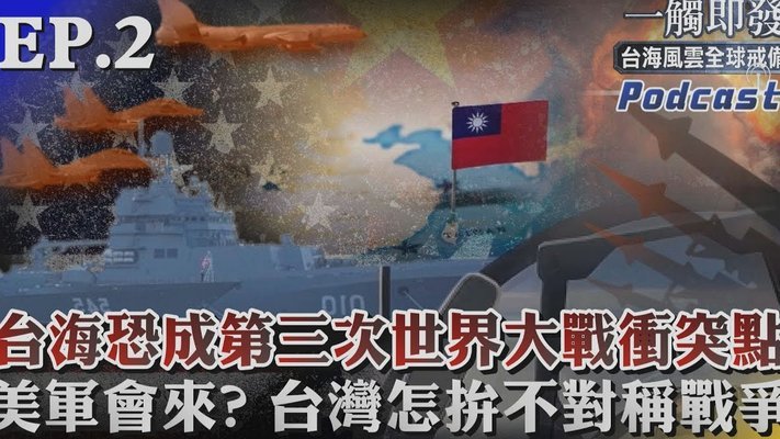 日本队世界杯名单：三苫薰因伤无缘 长友佑都第五次出战