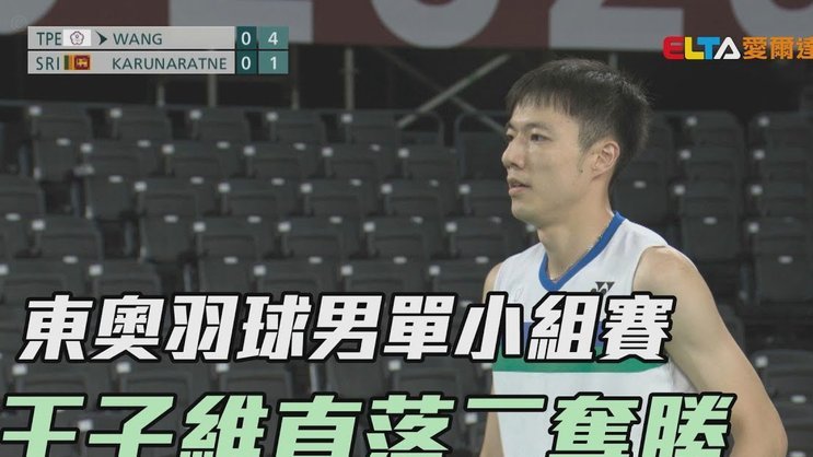王钰栋三月摘星花