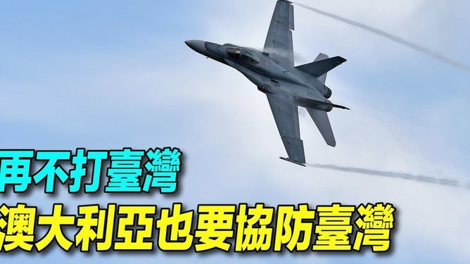 中澳大战：世预赛关键一役