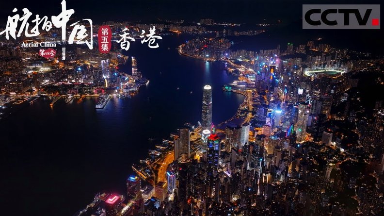 中国vs澳大利亚，鹰眼前瞻