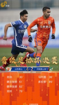 马兴炮轰10年龄段的主教练大卫皮里