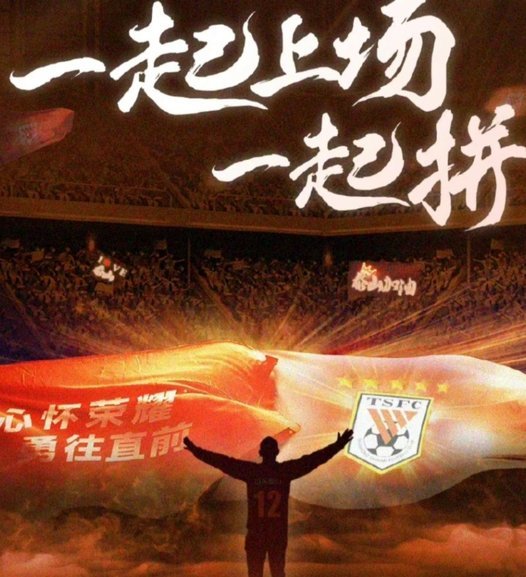 中超西南德比：重庆0-0云南！连续6轮不胜，肯帕努世界波被吹