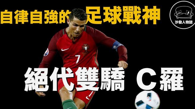 Sportitalia：罗马今夏将继续追求齐尔克泽，并且有意恩多耶