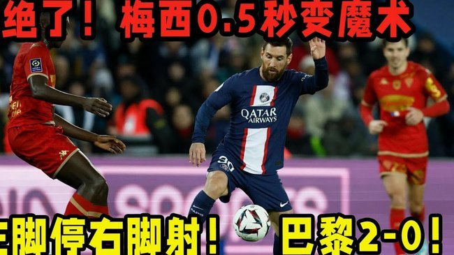 登贝莱承诺留巴黎，续约待定