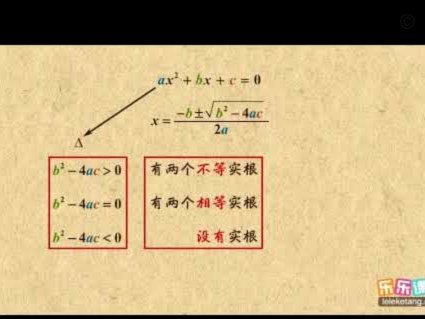 数一数日本队的大脚战术开了几次