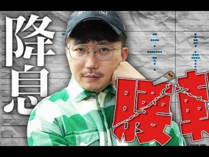 董路：数一数日本开了多少次大脚
