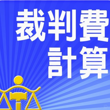 特谢拉禁区倒地：VAR为何取消点球？