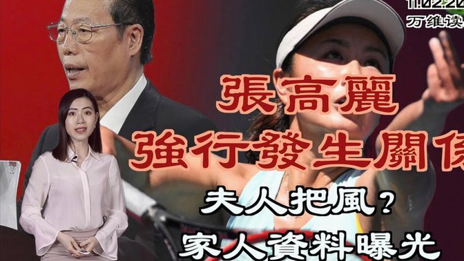 吉罗纳主帅米歇尔：降级后所有球员都在哭，我承担全部责任
