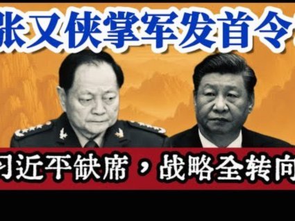 董路言语攻击 引起国家有关部门注意 最新消息国家队没有换帅的意向