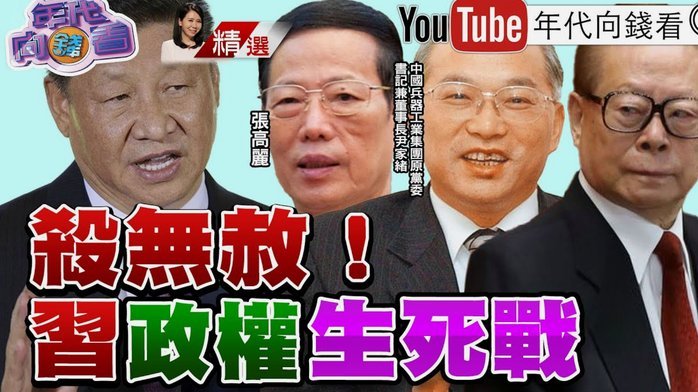董路言语攻击 引起国家有关部门注意 最新消息国家队没有换帅的意向