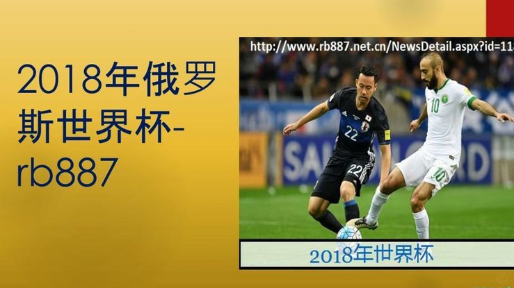 记者：无一人入选西班牙队的世界杯名单，皇马必须反思了
