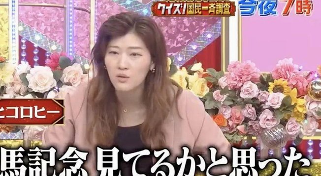 最操蛋的是，浮岛敏现在被这么多人黑，恰恰是因为把中国u17带进决赛。