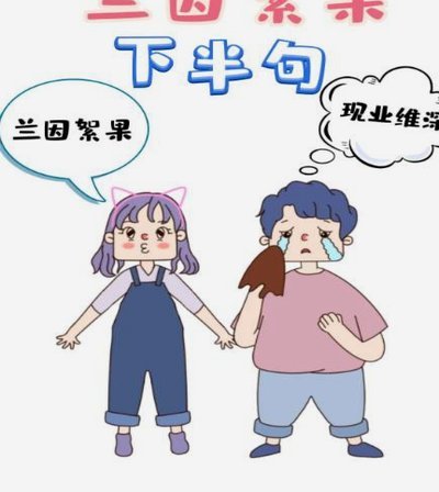 真正看懂决赛第一个失球到底是谁的错