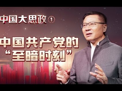 夺冠数、出场率和神秘代码解析