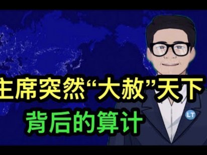 RMC探访恩里克西班牙老家，当地人：恩里克性格直率从不遮掩
