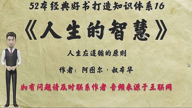 队报谈齐达内管理哲学：未必是最好教练，但永远有渴望+激情