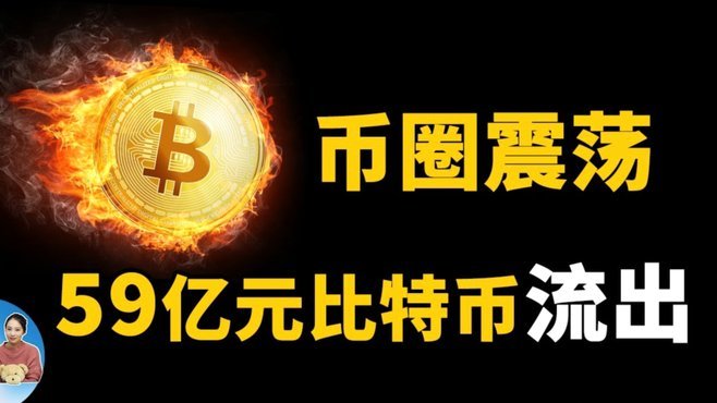 中国足球的“控球”与“大脚”：争论的本质是什么？