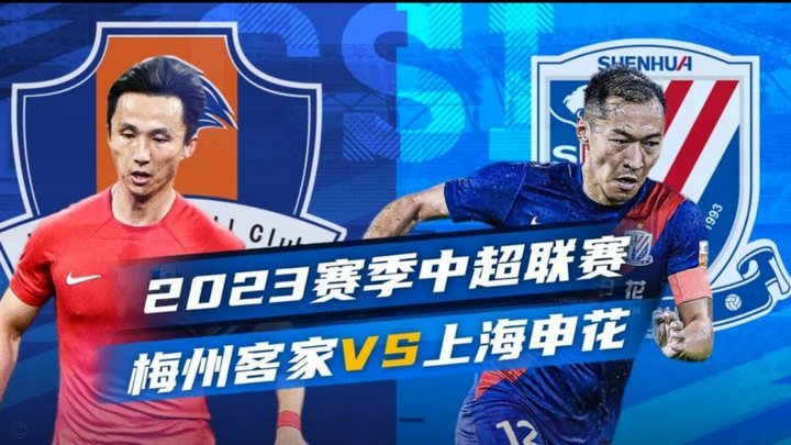 戴维森插上补射破门 西海岸2-1逆转申花