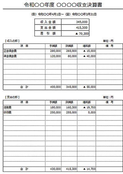 世界杯新规则深度揭秘：运动员将面临哪些“禁令”？