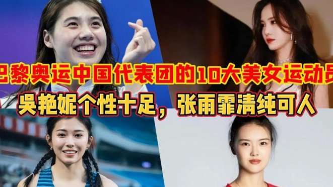 中国女足1-2俄罗斯女足，扎尔米耶娃破门，王霜世界波