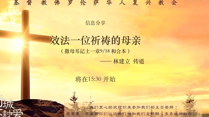佛罗伦萨瞄准利雅得胜利门将本托