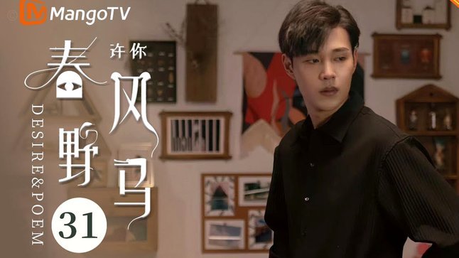 董路粉丝的捧杀让人心寒