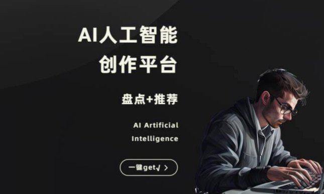 AI写的网文，看看就好，请勿对号入座。