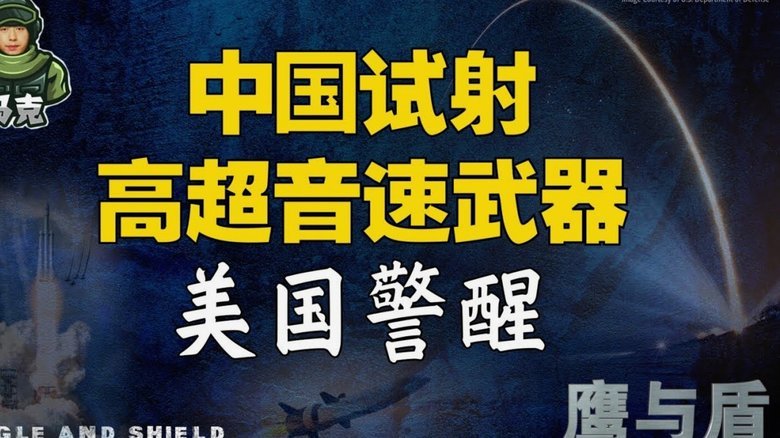 英格兰如何在美国布局，用高科技装备应对酷暑挑战？