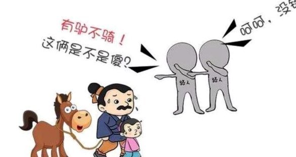 董路往年也是这样把小孩当驴使的吗