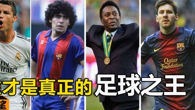 世界杯遇冷背后：FIFA失误还是时代变迁？