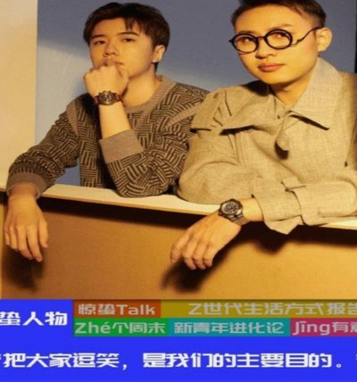 刘波刘海留疤了！巴尔韦德定妆照 皇马武斗伤痕清晰