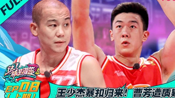记者：图赫尔告知球员竞争对手，贝林VS罗杰斯，戈登VS拉10