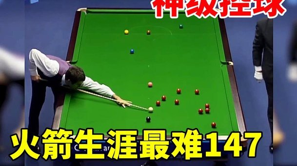 记者：图赫尔告知球员竞争对手，贝林VS罗杰斯，戈登VS拉10
