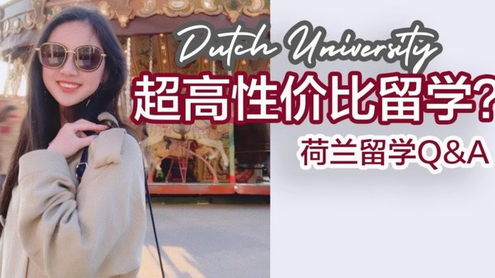 范布隆克霍斯特执教费耶诺德