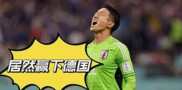 世界杯开始5天多了 发现一个现象